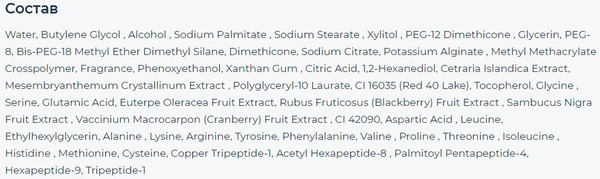 Изображение товара Гель для век The Saem Iceland Hydrating Peptide Eye Stick (7г)