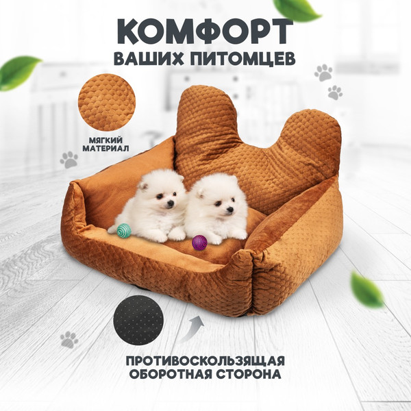 Изображение товара Лежанка для животных Solmax&Zoo SM98179 (коричневый)