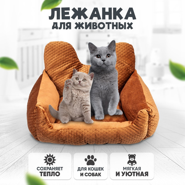 Изображение товара Лежанка для животных Solmax&Zoo SM98179 (коричневый)