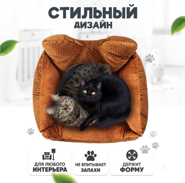 Изображение товара Лежанка для животных Solmax&Zoo SM98179 (коричневый)