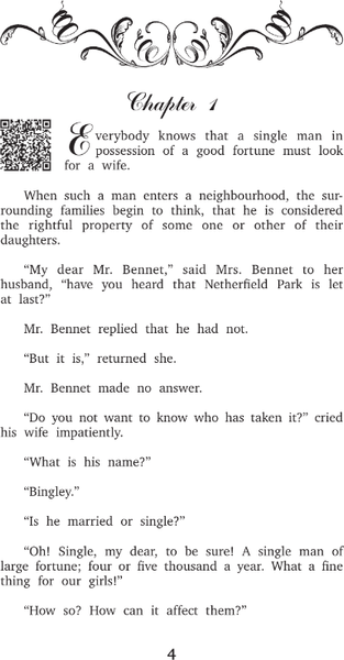 Изображение товара Книга АСТ Гордость и предубеждение. Pride and Prejudice твердая обложка (Остин Джейн)