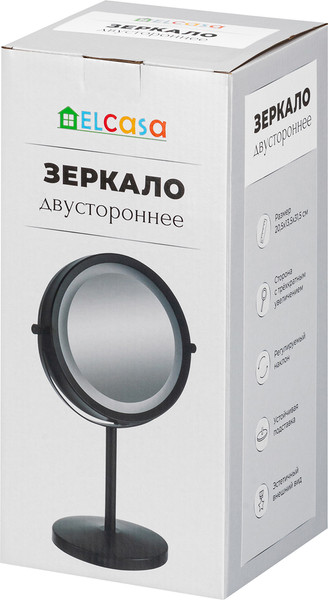 Изображение товара Зеркало косметическое El Casa Двустороннее на подставке / 240472 (черный)