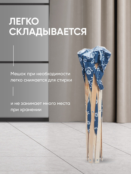 Изображение товара Корзина для белья Solmax&Home NH56605 (синий/цветочек)