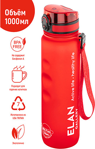 Изображение товара Бутылка для воды Elan Gallery Style Matte / 280220 (красный)
