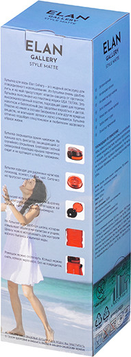 Изображение товара Бутылка для воды Elan Gallery Style Matte / 280220 (красный)