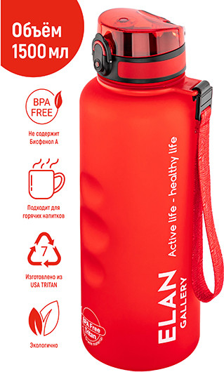 Изображение товара Бутылка для воды Elan Gallery Style Matte / 280219 (красный)