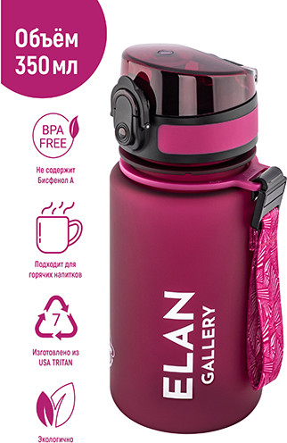 Изображение товара Бутылка для воды Elan Gallery Style Matte / 280216 (бургунди)