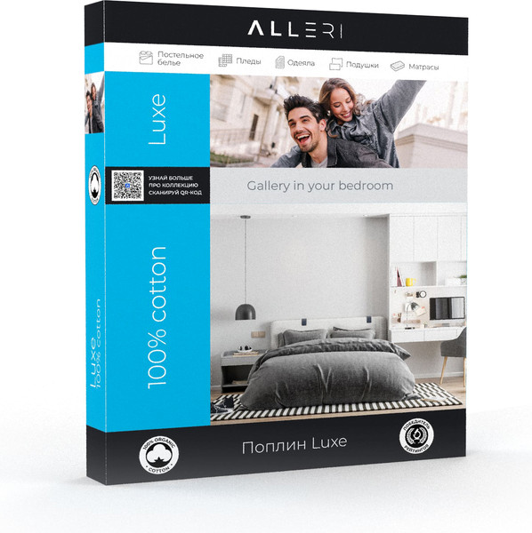 Изображение товара Комплект постельного белья Alleri Поплин Luxe Евро / П-342