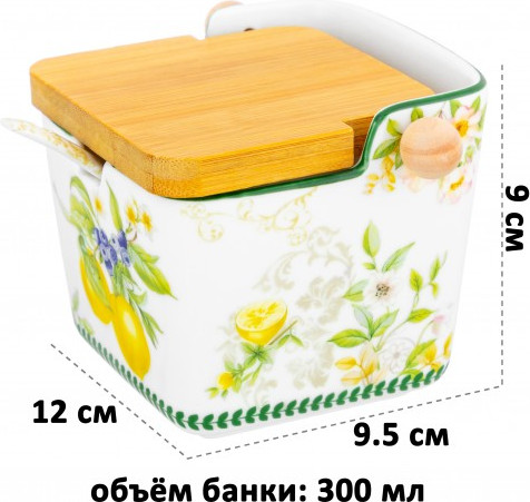 Изображение товара Емкость для хранения Elan Gallery Лимоны / 420637