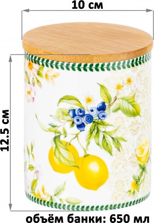 Изображение товара Емкость для хранения Elan Gallery Лимоны / 420659