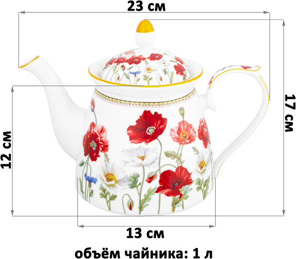 Изображение товара Заварочный чайник Elan Gallery Маки / 420662