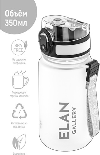 Изображение товара Бутылка для воды Elan Gallery Style Matte / 280217 (белый)