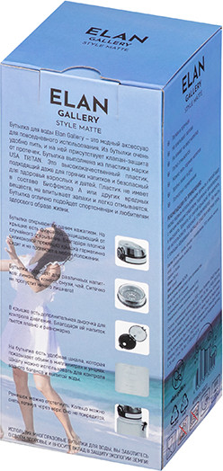 Изображение товара Бутылка для воды Elan Gallery Style Matte / 280217 (белый)