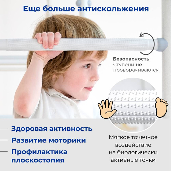 Изображение товара Шведская стенка Romana S7 Pro № 01.21.8.06.490.03.06-24 (6.07.00 + 6.59.00-01 + 5.021.10 + 6.08.01)