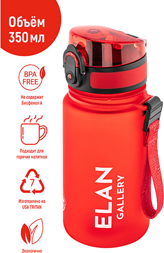 Изображение товара Бутылка для воды Elan Gallery Style Matte / 280218 (красный)