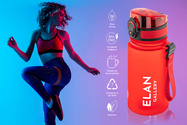 Изображение товара Бутылка для воды Elan Gallery Style Matte / 280218 (красный)