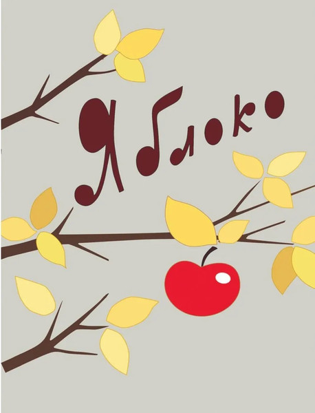 Изображение товара Книга АСТ Две сказки твердая обложка (Сутеев Владимир)