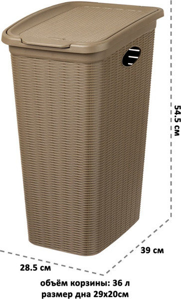 Изображение товара Корзина для белья El Casa Элеганс / 640505 (серый/коричневый)