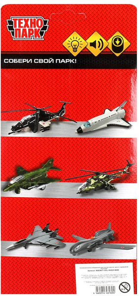 Изображение товара Ракета игрушечная Технопарк ROCKET-18SL-WHGY-WOD