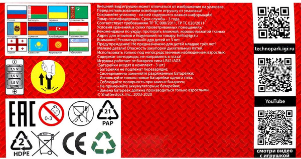 Изображение товара Ракета игрушечная Технопарк ROCKET-18SL-WHGY-WOD