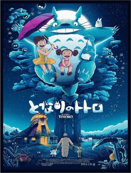Изображение товара Постер Citydecor Мой сосед Тоторо 2 (30x40)
