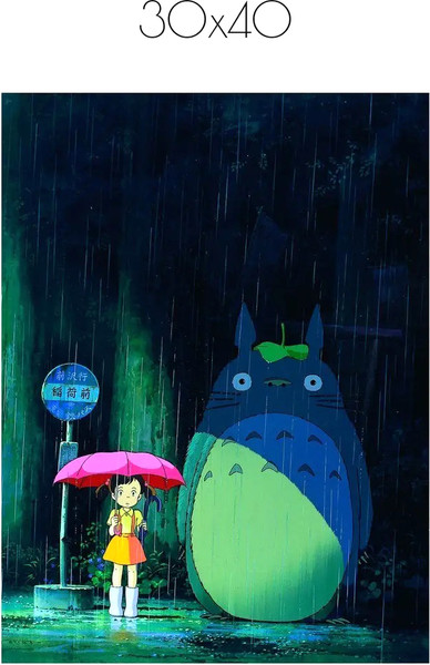 Изображение товара Постер Citydecor Мой сосед Тоторо 4 (30x40)