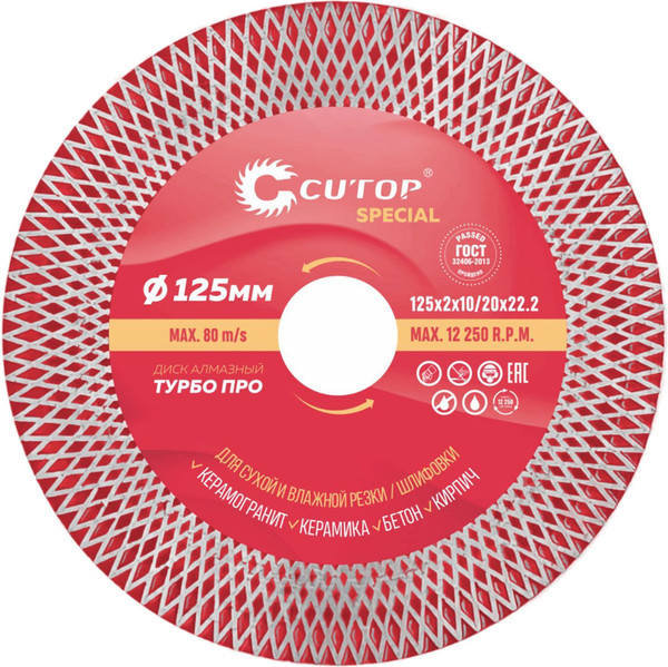 Изображение товара Отрезной диск алмазный Cutop 71-874