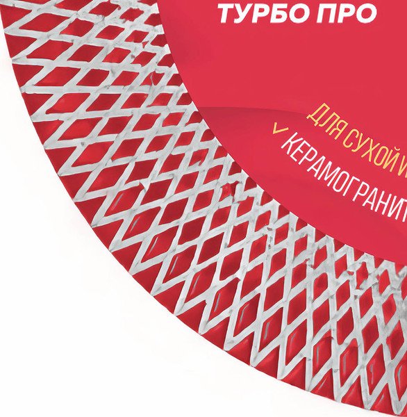 Изображение товара Отрезной диск алмазный Cutop 71-874