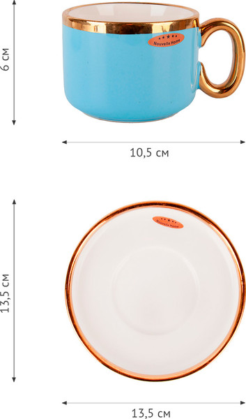 Изображение товара Чашка с блюдцем Nouvelle Royal line. Blue / 1731024