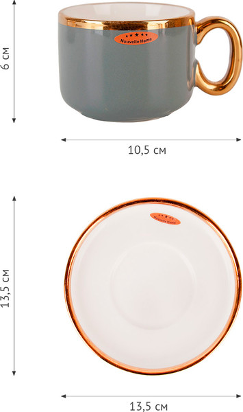 Изображение товара Чашка с блюдцем Nouvelle Royal line.Gray / 1731032