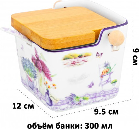 Изображение товара Емкость для хранения Elan Gallery Лаванда / 420636