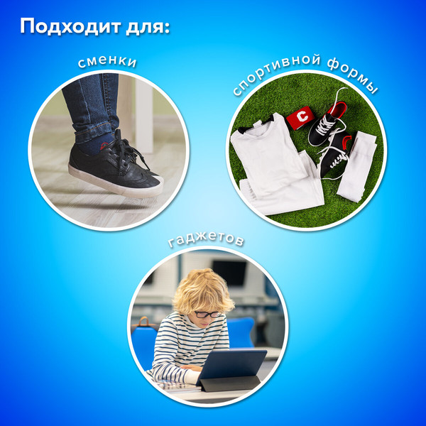 Изображение товара Мешок для обуви Пифагор Yummy Cupcake / 271603