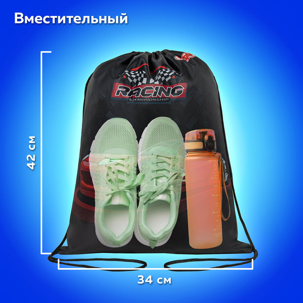 Изображение товара Мешок для обуви Пифагор Rocket Car / 271605