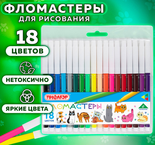 Изображение товара Фломастеры Пифагор Веселые питомцы / 152453 (18цв)