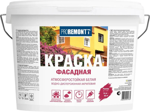 Изображение товара Краска Proremontt Фасадная (14кг, белый)