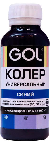 Изображение товара Колеровочная паста GOL №69 (450мл, синий)