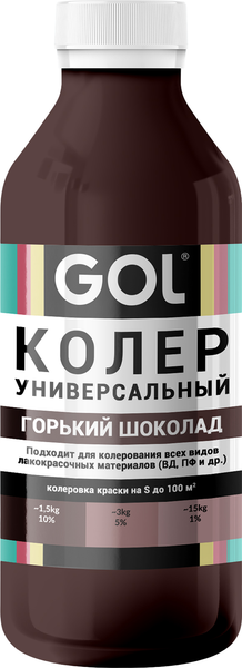 Изображение товара Колеровочная паста GOL №73 (900мл, горький шоколад)