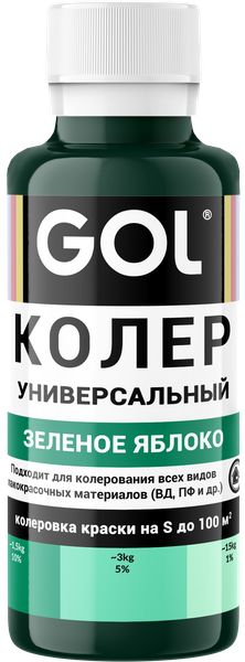 Изображение товара Колеровочная паста GOL №74 (зеленое яблоко)