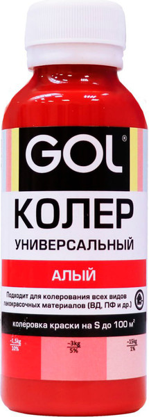 Изображение товара Колеровочная паста GOL №76 (алый)