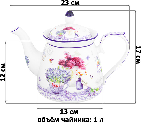 Изображение товара Заварочный чайник Elan Gallery Лаванда / 420663