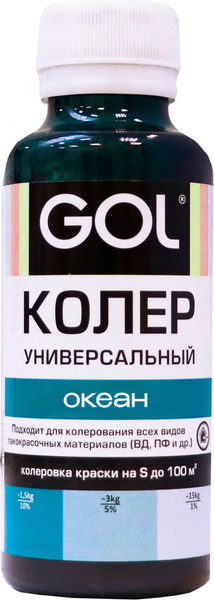 Изображение товара Колеровочная паста GOL №82 (океан)