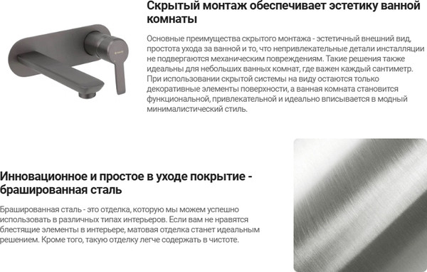 Изображение товара Внешняя часть смесителя скрытого монтажа Deante Box BXY_FEBT