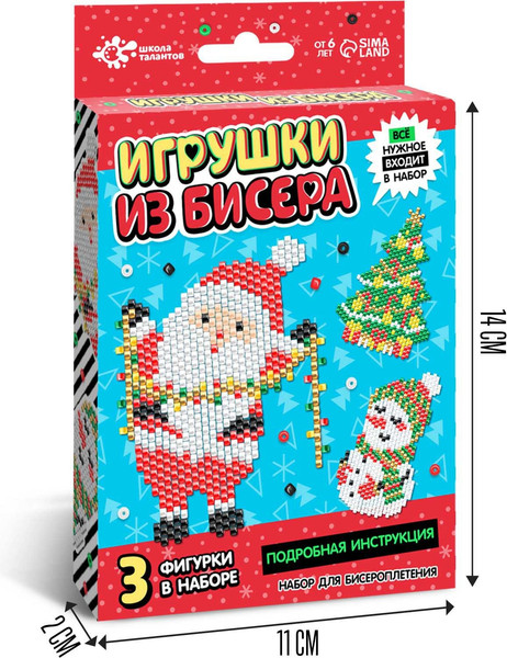 Изображение товара Набор для творчества Школа талантов Игрушки из бисера. Новый год / 9568234