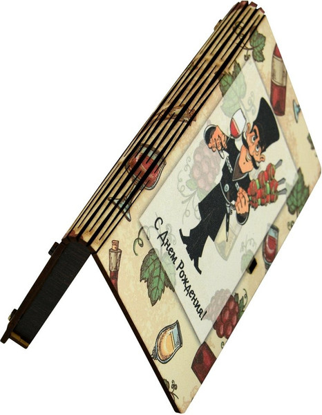 Изображение товара Конверт для денег Мультидом С Днем рождения! Тост МБ18-502