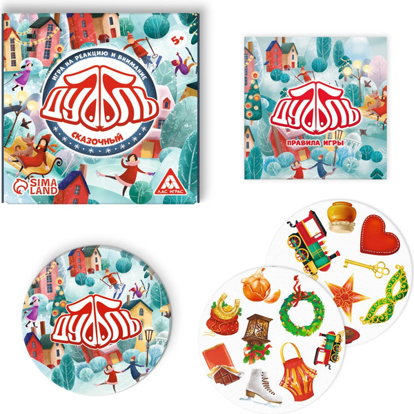 Изображение товара Настольная игра Лас Играс Новый год. Дуббль. Сказочный / 4971019