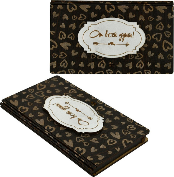 Изображение товара Конверт для денег Мультидом От всей души! МБ18-503