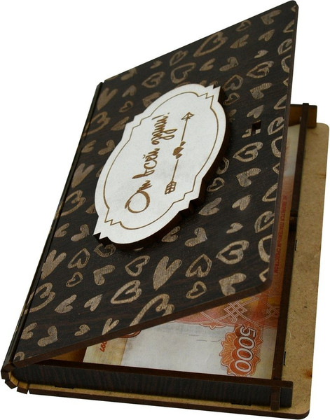 Изображение товара Конверт для денег Мультидом От всей души! МБ18-503