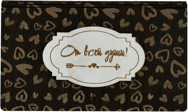 Изображение товара Конверт для денег Мультидом От всей души! МБ18-503