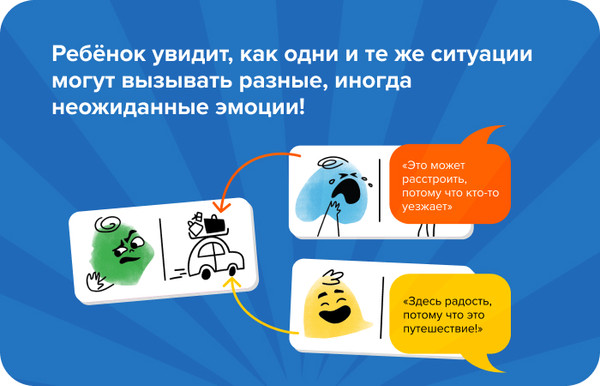 Изображение товара Настольная игра Банда Умников Доминэмо / УМ770