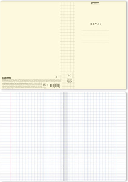 Изображение товара Тетрадь Erich Krause Классика CoverPrо Pastel / 56415 (96л, желтый)